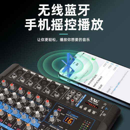 NXG 专业调音台带功放一体机无线话筒K歌蓝牙演出婚庆KTV会议防啸叫麦克风大功率带功放调音台  4路550W+550W金属无线话筒一体机