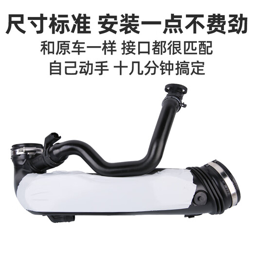工马1.6T1.8T标致4008 5008涡轮增压进气管标志508发动机空滤管涡轮管 1.6T 1.8T 涡轮增压进气管 带阀 原厂件国