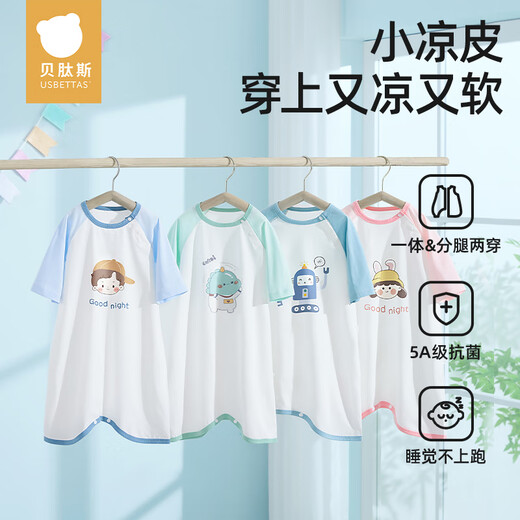 
Betas baby clothes spring and summer thin pure cotton baby pajamas anti-kick quilt home air conditioning children's nightgown jumpsuit