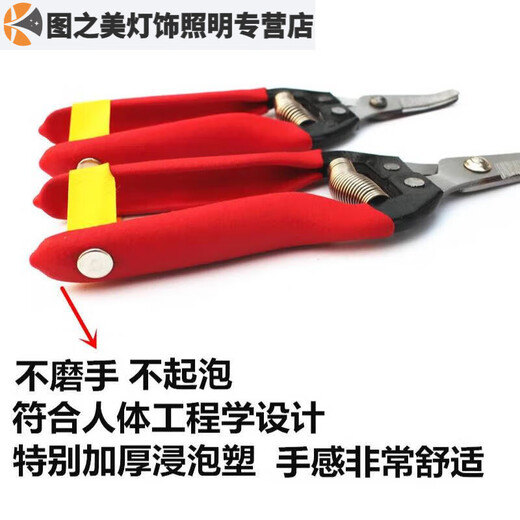 Junmo scissors, fruit picking scissors, citrus scissors, orange picking pepper fruit scissors, fruit tree scissors, grape vegetable and fruit scissors, fruit picking plastic dipped nest scissors