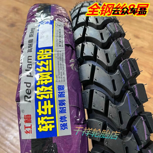 125150 Motorradreifen Neues Modell Deep Tooth Anti-Slip 8-Layer 2.75/275/3.00/300/3.25/325-18 3.00-18 Neuer Offroad J848 ist nur ein Außenreifen