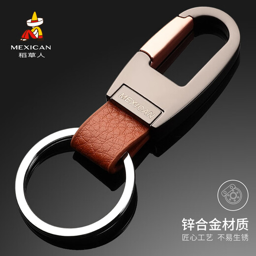 稻草人（MEXICAN）汽车钥匙扣男士腰挂钥匙挂件简约钥匙圈创意车匙扣匙链礼品 70024 灰色