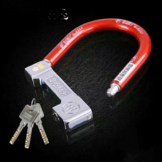 Shantoulincun Fanyhi Elektrofahrzeug U-Typ-Diebstahl-Diebstahl-Schloss wasserdichte und rostfeste Motorradschloss Anti-Saw-Anti-Schear-Batterie-Batteriewagen 7 Perlenschloss Core Gold Point 9866