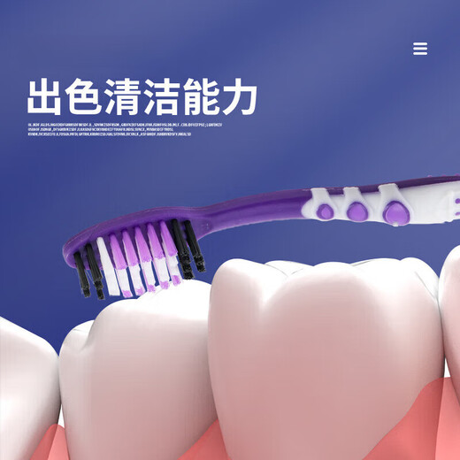 三笑美洁中硬毛牙刷成年人大头男女牙渍软毛家用组合 中硬毛 10支