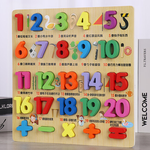 Yusenyi Puzzle Digital Digital Teaching Board de juguete Ponboard Bloques de construcción temprana Bloques de mano Pinyin Cartas de 3 años de edad Geométrica en forma de panel geométrico/cuadrado (con imagen base)