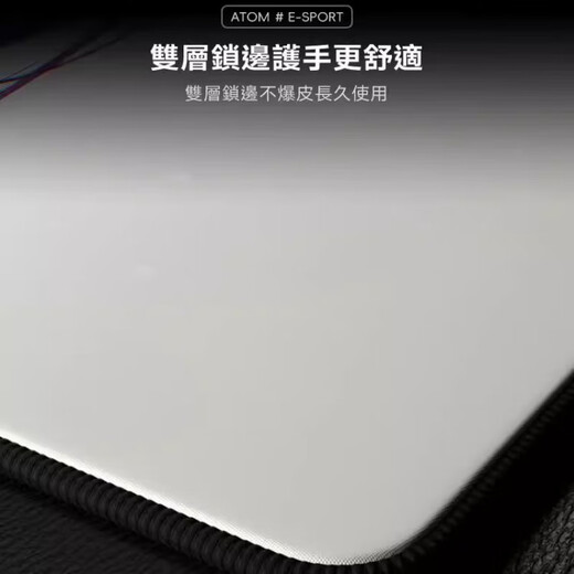 升级版鼠标垫可定制电竞鼠标垫子大尺寸 【AT841FPS操控款】 3mm 450x400mm