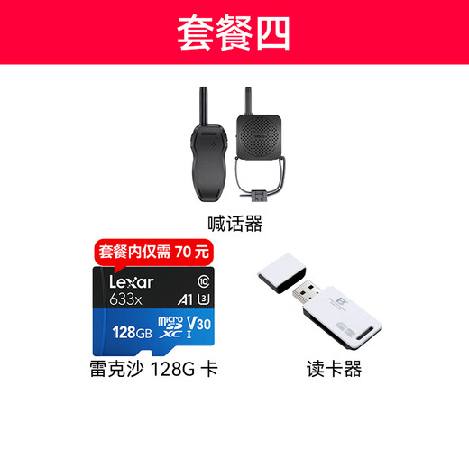 大疆 DJI Mini 4K 无人机 入门迷你航拍机 高清长续航专业智能拍摄小型遥控飞机 mini 4k 单电版【含配件礼包】 套餐一：128g+读卡器