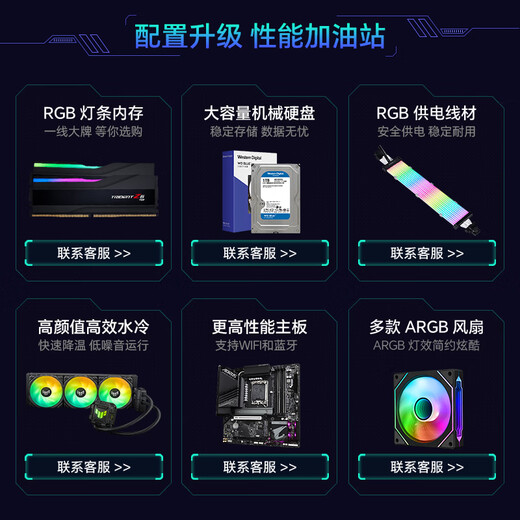 技嘉【24期免息】AMD 7800/9800/9900X3D/9950X3D/9600X/9700X核显无显卡千帧电竞台式组装电脑主机diy 配二:R7 9800X3D核显无卡过渡主机