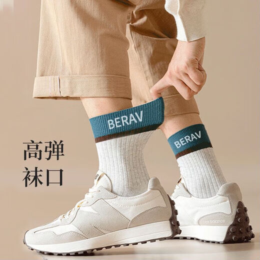 【线下同品质】袜子男中长筒春秋季透气纯色字母休闲商务防臭脚袜 【直播专享价】 3双 均码