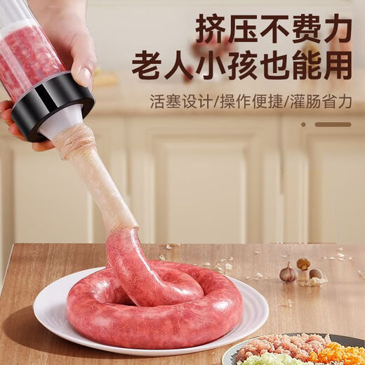 Kim Sister-in-law (KSISE) hand push sausage stuffer food grade PP material sausage filling machine household manual sausage stuffing machine PP material model with 3 tubes + casing * 1 + cotton thread