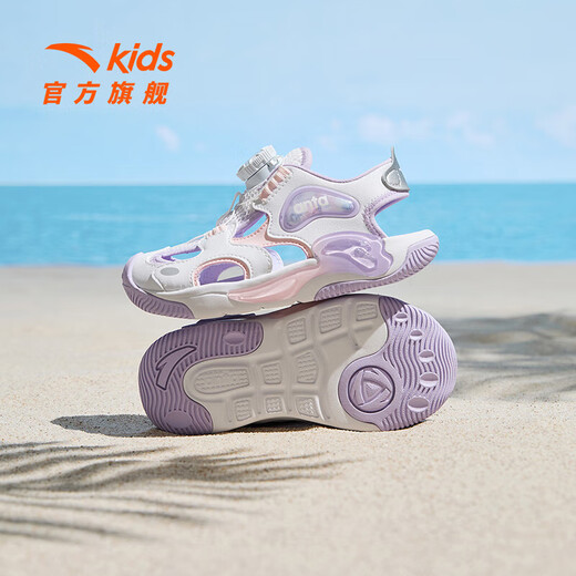ANTA Children's Jellyfish Toe Sports Sandals Girls' Shoes 2026 Summer New Knob Buckle Outdoor Anti-collision Beach Shoes ANTA White/Pearl Pink/Silver-1 30