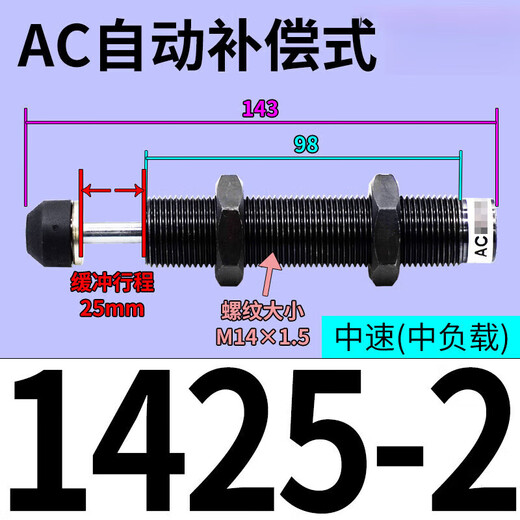 CLCEY amortiguador de presión de aceite hidráulico AC08061008121014122 cilindro absorción de impactos AD amortiguador ajustable compensación automática compensación automática de alta calidad tipo AC14122 con tapa