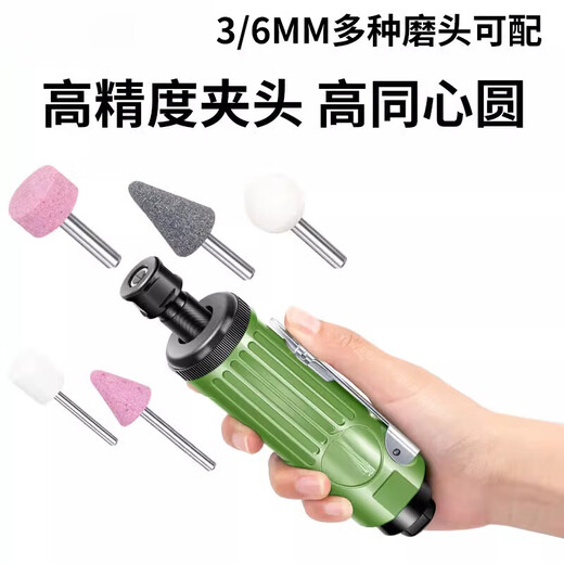 大团小圆气动刻磨机汽车补胎磨光机低速打磨机风磨机直磨机手磨机工具 工业级气动刻磨机7020