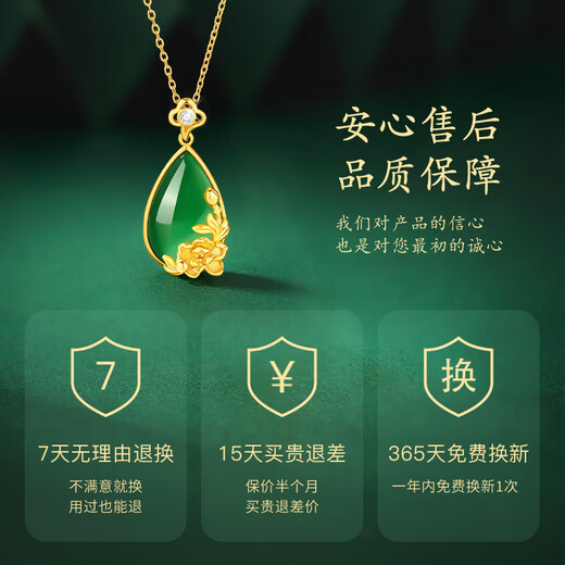 Central Chuang Fashion Chinese Gold Silver Necklace Female Jade Pendant Birthday Gift Commemorative Gift for Mother Elders Silver 925 National Color Peony Auspicious Cloud Necklace + Certificate