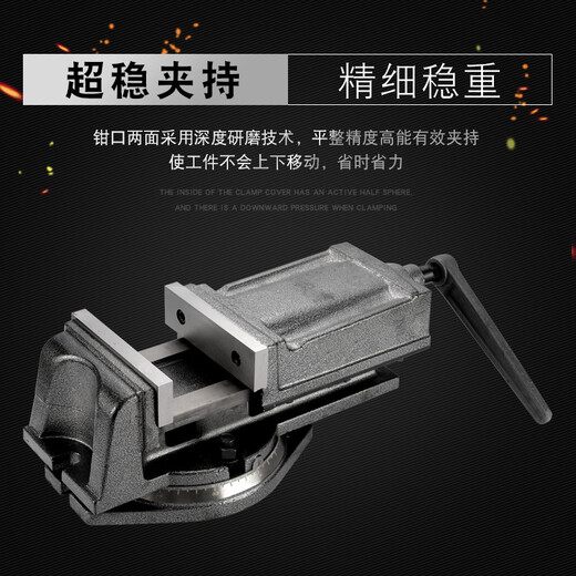 豫泰睿QH重型铣床机用平口钳 钻床精密角固式台钳4寸5寸6寸8寸 4 Q12250(高精美式)
