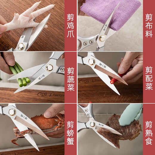 Zhang Xiaoquan kitchen scissors, household multi-functional stainless steel scissors, food-grade food supplements, special strong chicken, duck and fish bone scissors Zhang Xiaoquan Ruiyi series kitchen scissors (silver)