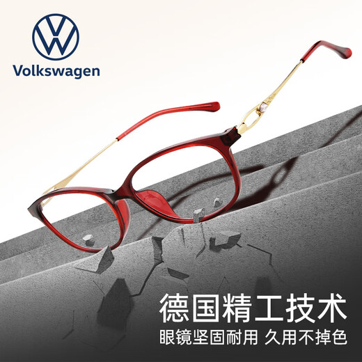 Volkswagen Deutsch Volkswagen Echte Lesebrille Frauen Anti-Blau leichte elegante High-Definition-Ultra-Licht-Brille für Mutter 602-150