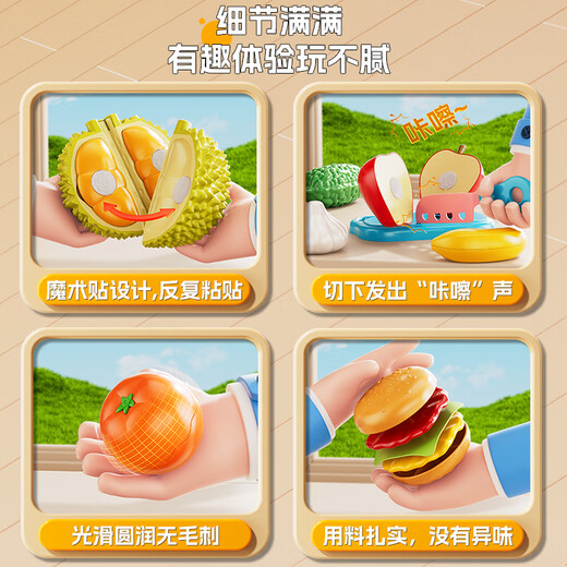 
Sugar rice fruit cut Le children's toys peelable vegetables big persimmon storage can bite boys and girls gifts