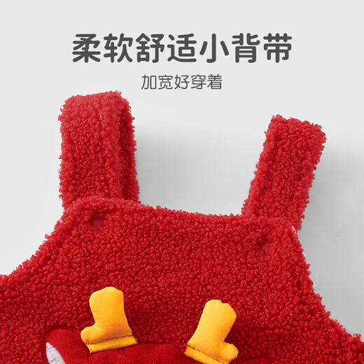 Youqi baby clothes autumn and winter onesies toddlers winter red cartoon plus velvet overalls cute pants New Year's greetings clothes red overalls without accessories 66