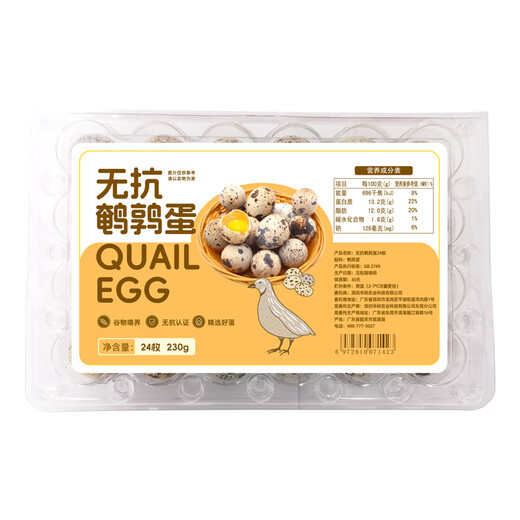 24 quail eggs 230g 24 quail eggs 230g