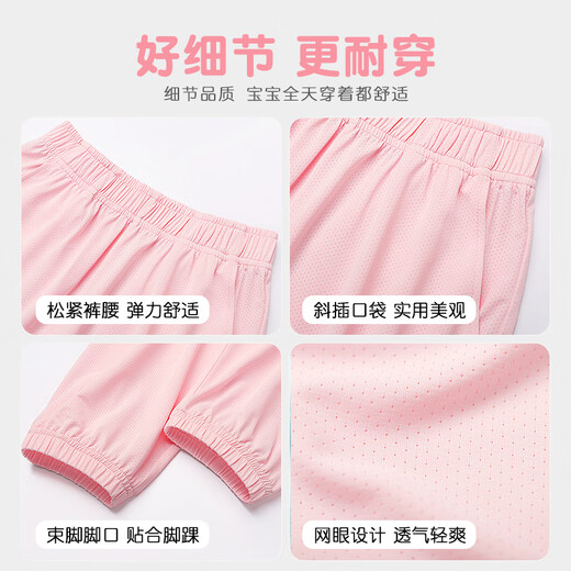 Camiseta de manga corta de Summer Summer de Yalu Girls 2025 NUEVOS NIÑOS Big Big Children Mesh Pantalones transpirables Sports Summer Sports Dan15673 White + NHZ15682K Verde 130