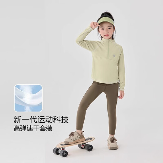 Moonkids children's sports quick-drying suit for girls 2025 autumn running yoga shark pants sun protection training clothes autumn thin two-piece set 19629 ginger long-sleeved T-shirt + 20917 brown green 130 cm