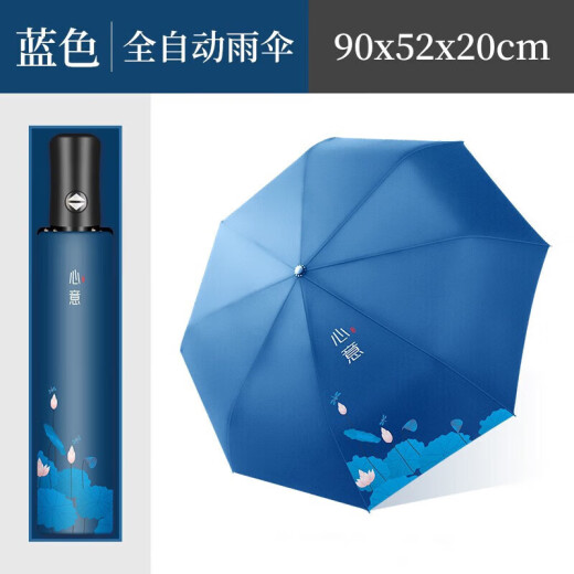 企定量伴手礼商务礼品毕业礼物送老师保温杯礼盒退伍军人纪念品员工奖品