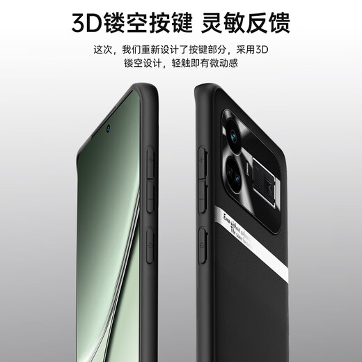 芍春真我gt5手机壳gt5pro保护套realme新款CD纹RMX3888金属镜头圈oppo全包防摔gt5por液态素皮高级潮壳 【睿智黑+全屏膜】CD纹镜头圈 真我GT5Pro