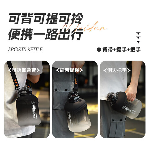 NRMEi Sports Kettle Large Capacity Tons of Tea Water Separating Dayton Cups Tritan Men and Women Summer High Temperature Resistant Straw Cups Matte Black Double Drink + Rope + Strap 2600ml
