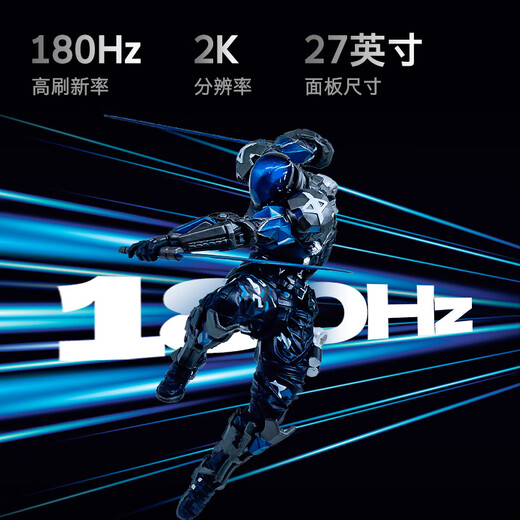 Skyworth 27-inch gaming monitor 2K 180Hz fast LCD GTG 1ms IPS HDR hardware low blue light computer display F27G30Q SE