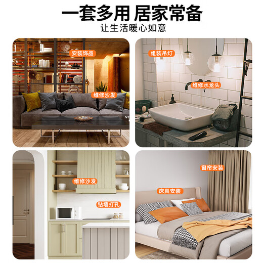 Huamais household tool box complete set of hardware tool set multi-functional home electrician special repair manual combination set luxury tool set 104 pieces (upgraded and enhanced version)