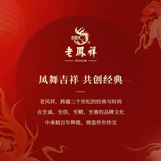 Lao Fengxiang Red Agate Jade See Koi Earrings for Women’s Year of the Year New Earrings Teacher’s Day Birthday Gift for Girlfriend and Wife Delivery Today/Tomorrow* Meet Koi Earrings-Rose Gold Brand Gift Box