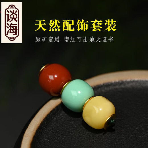 Tanhai Traffic Light with Pearl Nan Red Beeswax Single Bead Loose Bead Top Bead Star and Moon Bodhi Bracelet Passion Seed Accessories Cultural Toy Set Suitable for 7-8mm Old Traffic Light with Beads