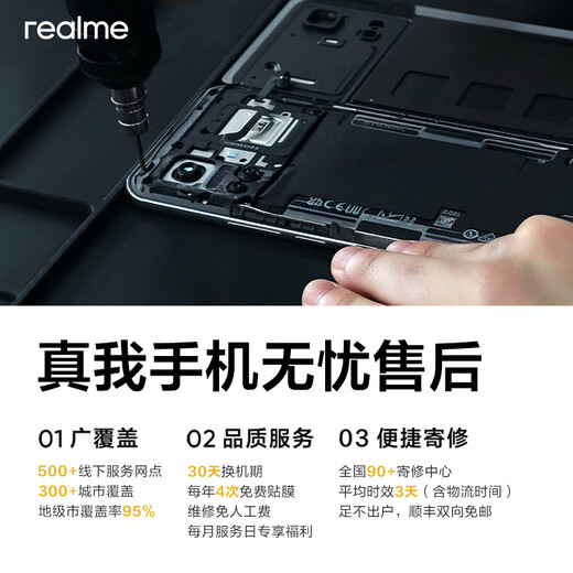 Realme [Subsidio Nacional] Realme GT7 Pro 12+256 Light Dominio Blanco Snapdragon 8 Supreme Edition 6500mAh Batería grande Samsung OLED Smart AI Mobile Teléfono móvil