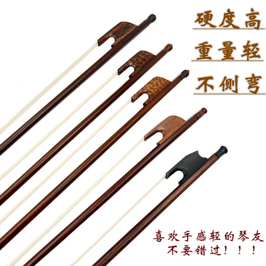 
Shanbei is suitable for fantasy baroque style snake wood red sandalwood 4/4 violin bow viola cello round bow [violin bow] snake wood 1