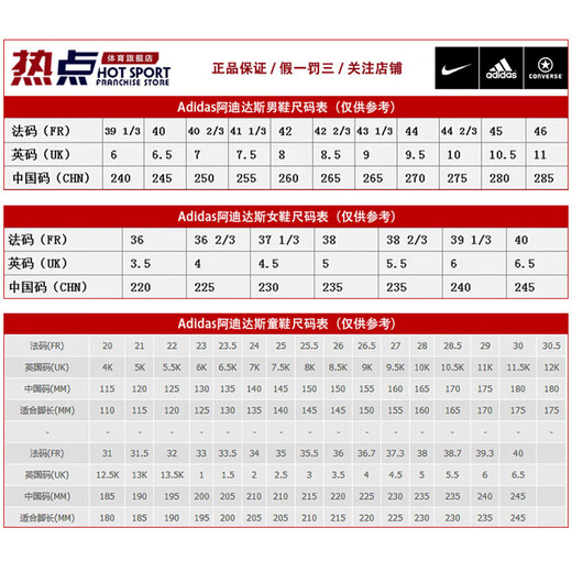 阿迪达斯 （adidas）休闲鞋男鞋女鞋2025新款夏季运动鞋Grand Court低帮板鞋IE4595 IH6187绿色翻毛皮鞋面 36