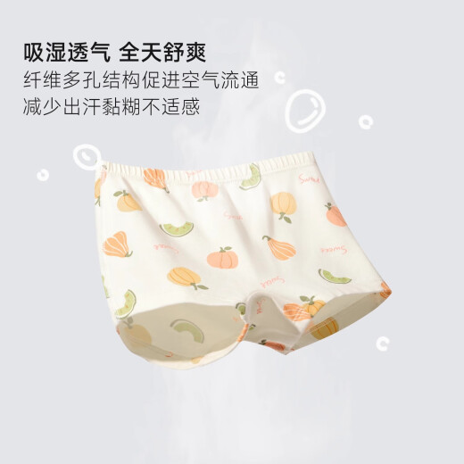 
Nido Bear Girls' Underwear Modal Cotton Summer Thin Children's Boxer Underwear Ice Wire Medium Large Children's Boxer Shorts TB1389+TB1391[5050 Modal] 4 pieces 155 [Suggested weight 60-70 Jin [Jin equals 0.5 kg]]
