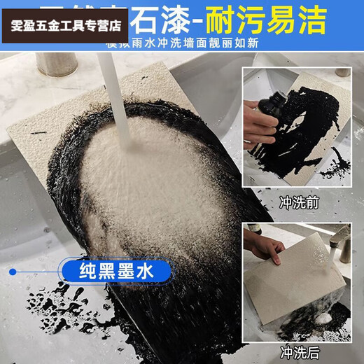 真石漆外墙漆石头漆水包砂仿大理石漆别墅自建房民宿彩色喷砂涂料 G-6625黄金麻(满5桶喷枪) 真石漆(75公斤/桶) 可喷18-20平