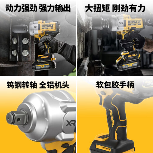 得伟DCF897/DCF9649锂电20V无刷3/4高扭矩冲击扳手 DCF964 两电一充20V4.0Ah