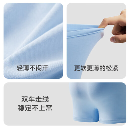 爱慕儿童内裤女童中腰平角裤五件包 男-白+蓝+灰绿+灰黄+浅蓝 150