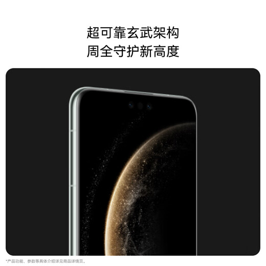 HUAWEI Mate 70 Pro 优享版 12GB+256GB曜石黑鸿蒙AI 红枫原色影像 超可靠玄武架构华为鸿蒙智能手机