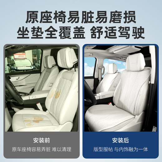24 Buick GL8PHEV Luzun Kissen Spezialsitze Cushion Vier-Jahreszeiten Universal Seat Cover-Plug-In 25 Modelle, Originalauto-Farbzeile der ersten Reihe 8-teiliger Buick GL8 New Energy 24 Modelle 3899 Exklusiv