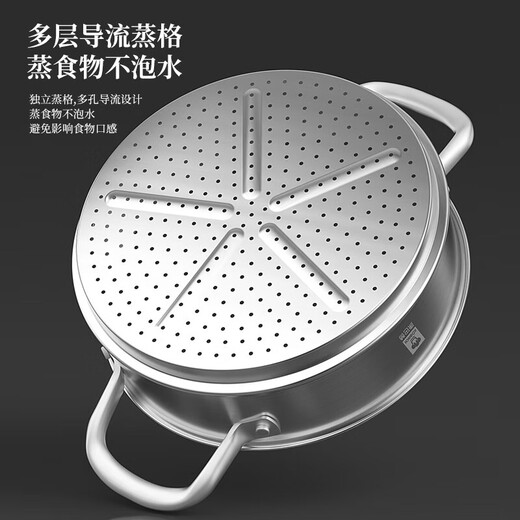Kornbach steamer 304 stainless steel large capacity soup pot multifunctional steaming pot 22cm multi-bottom gas induction cooker universal