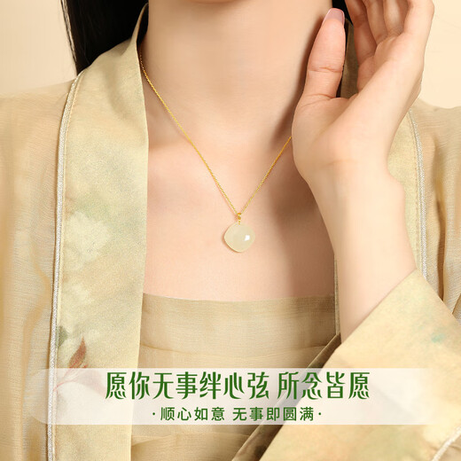 CHINA GOLD 18K gold sugar cube necklace for women gold inlaid Hetian jade Wushi brand pendant birthday gift for girlfriend 18K gold sugar cube set chain souvenir
