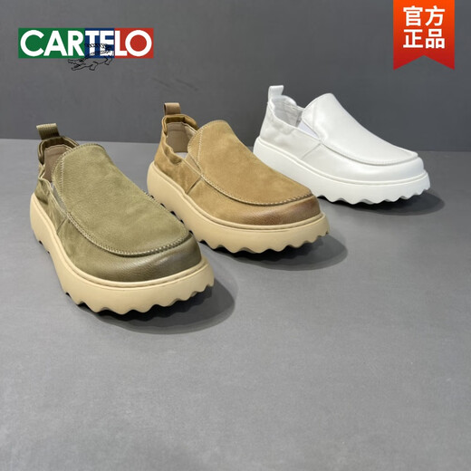 卡帝乐鳄鱼（CARTELO）2025夏厚底懒人一脚蹬乐福鞋真皮镂空旅游鞋男鞋透气运动休闲皮鞋 9898黄色皮面 44