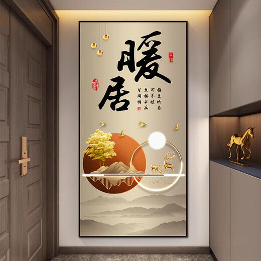 正对入户门屏风画新款福字入户3D立体玄关贴画墙贴客厅走廊过道壁 XG-1390-平安喜乐 宽88*高180cm x 打印边框 x 自带