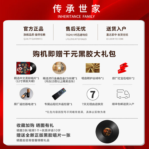 Heritage Family Retro Desktop Phonograph Living Room European Bluetooth Small Speaker Solid Wood Small Old-fashioned Antique Vinyl Record Player Mini Record Player 708 Ebony Copper Speaker + Package A