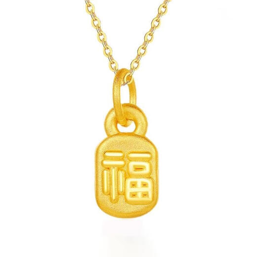 MHFDO Old Phoenix authentic same style 4D pure gold-wrapped silver lucky small pendant double-sided lucky light luxury necklace bracelet pendant double-sided lucky brand pendant 0.05g