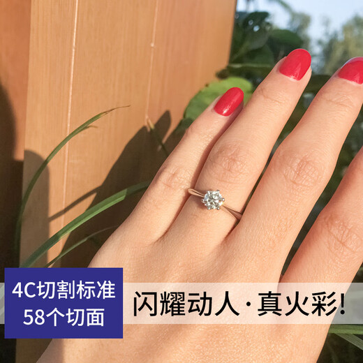 Guanpu Pavilion Fat Donglai same style pt950 platinum ring women's diamond men's diamond ring platinum ring proposal gift for friends and girlfriends white gold 0.5 carat (K gold electroplating wear resistance 4 US size