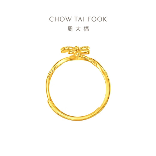 Chow Tai Fook Brackaged Butterfly Gold Anneau pour la bague d'ouverture en or de football féminin pour le cadeau d'anniversaire (frais de travail: 360 MINUS) EOF1449 Gold complet d'environ 2,70 g
